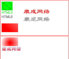 HTML5 Canvas基本应用